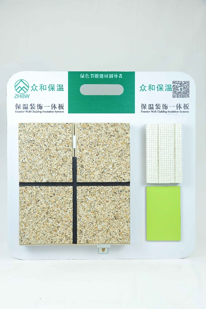 国标《绿色建筑评价标准》局部修订发布！绿色建材迎来大利好