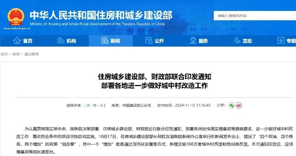 1732150078153155.jpg 微信图片_20241121084748.jpg