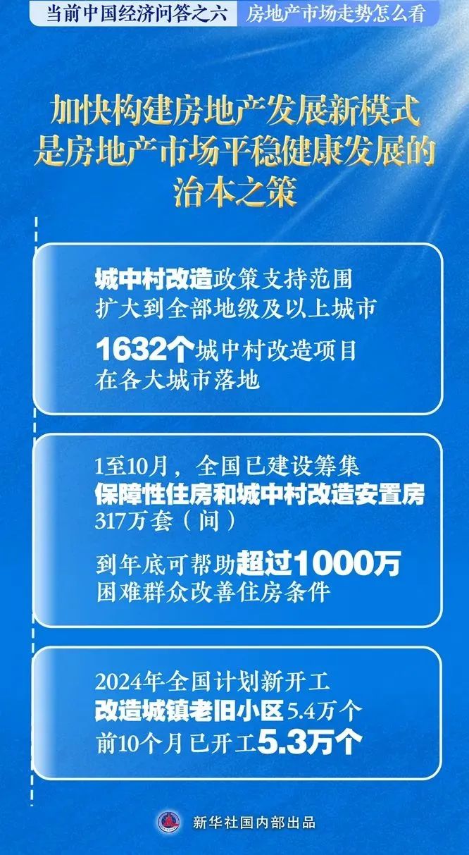 1733792200191245.jpg 微信图片_20241210085628.jpg